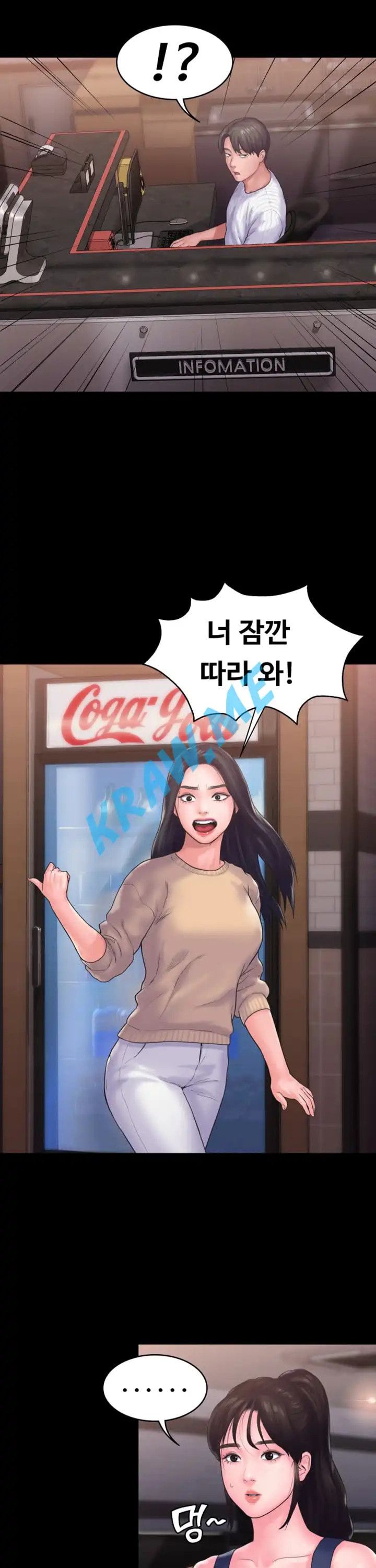 Love Formula Raw Chapter 14 Page 20