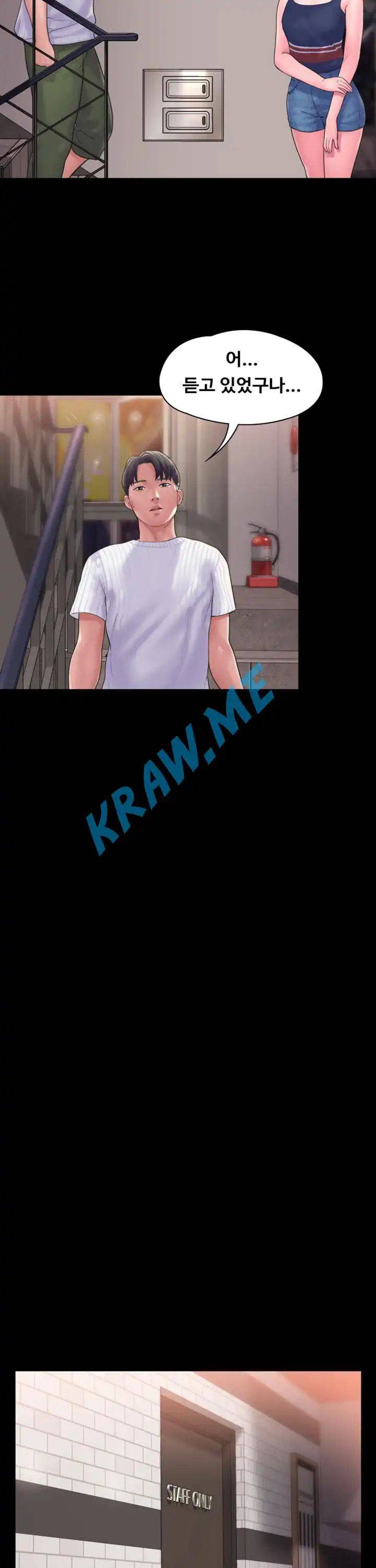 Love Formula Raw Chapter 14 Page 29