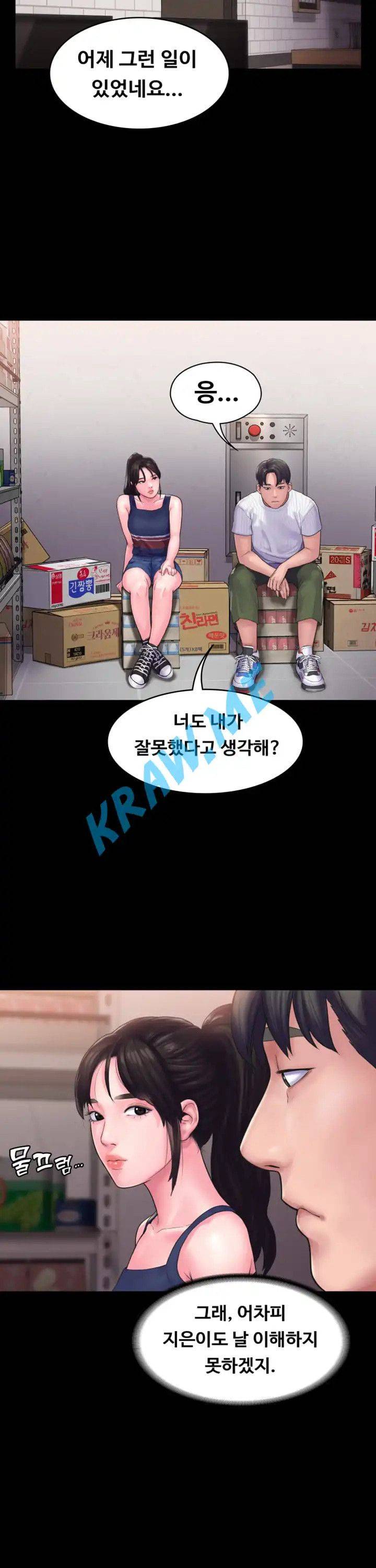 Love Formula Raw Chapter 14 Page 30