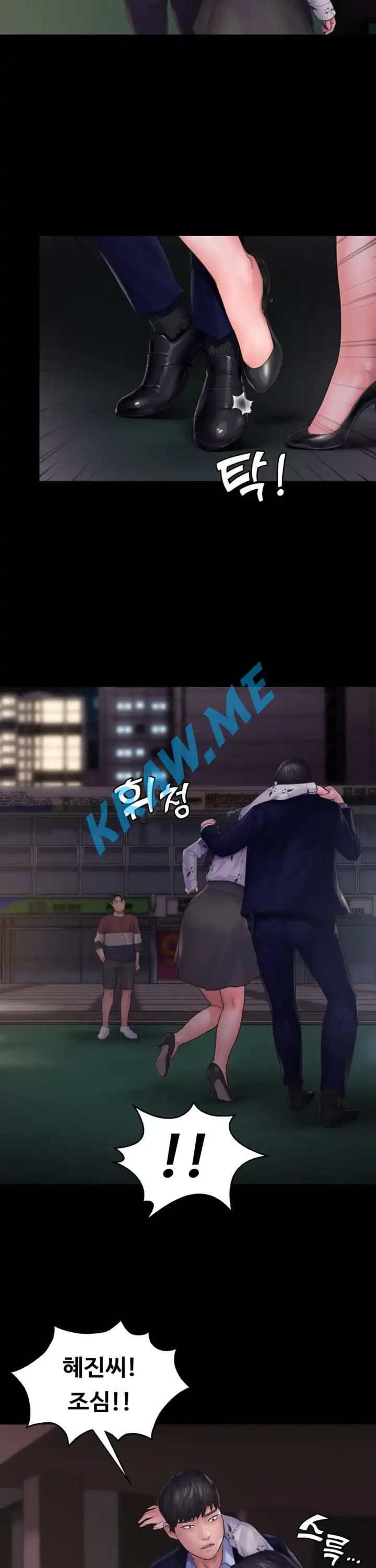 Love Formula Raw Chapter 14 Page 4