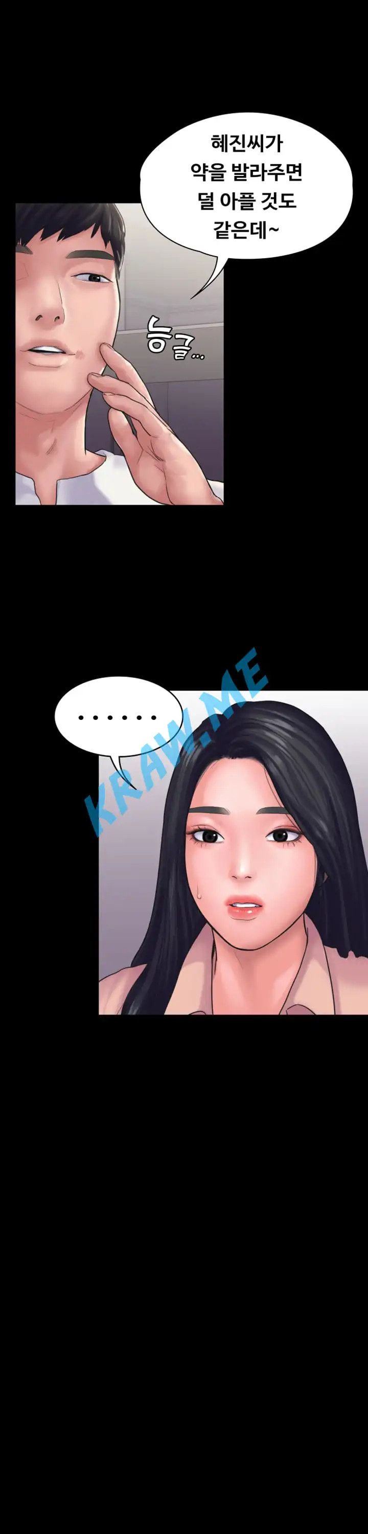 Love Formula Raw Chapter 15 Page 22