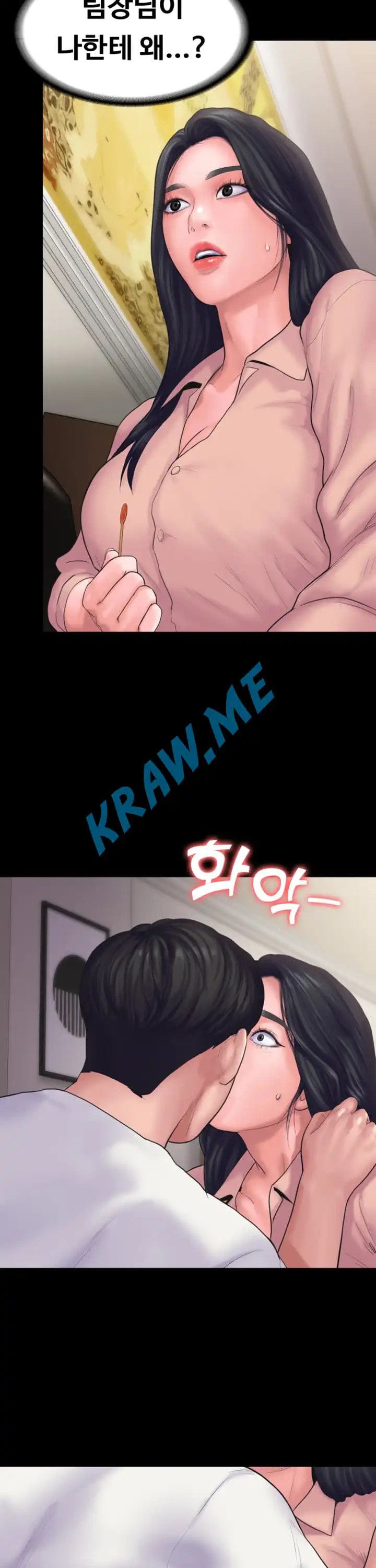 Love Formula Raw Chapter 15 Page 28