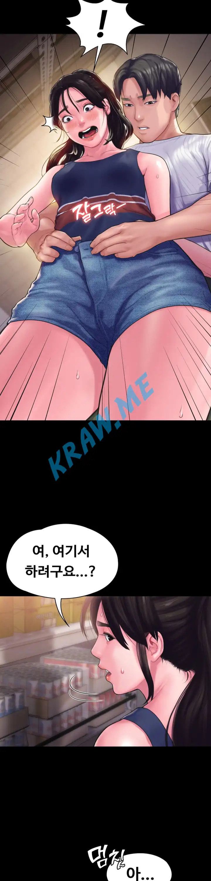 Love Formula Raw Chapter 15 Page 4