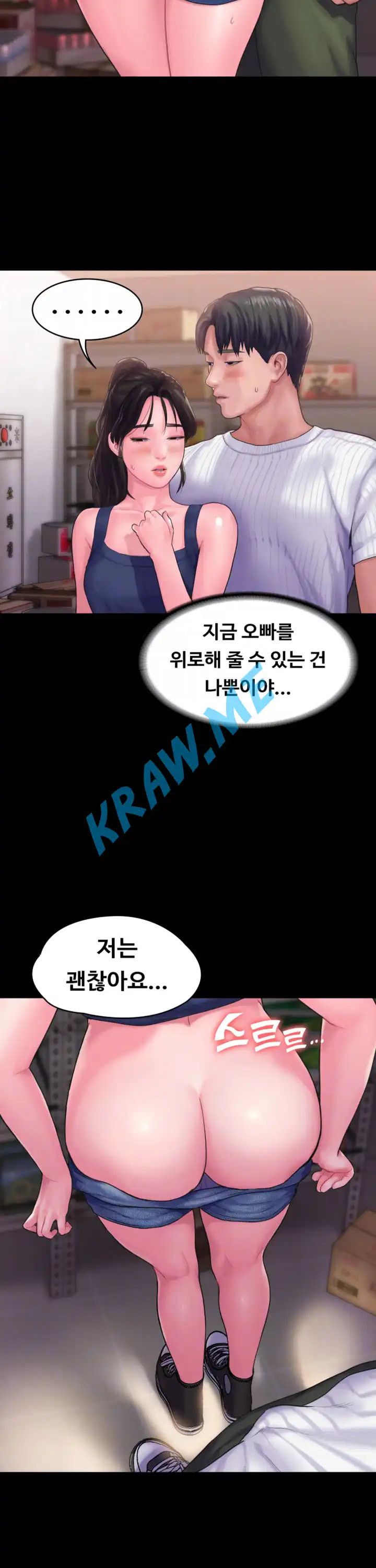 Love Formula Raw Chapter 15 Page 6
