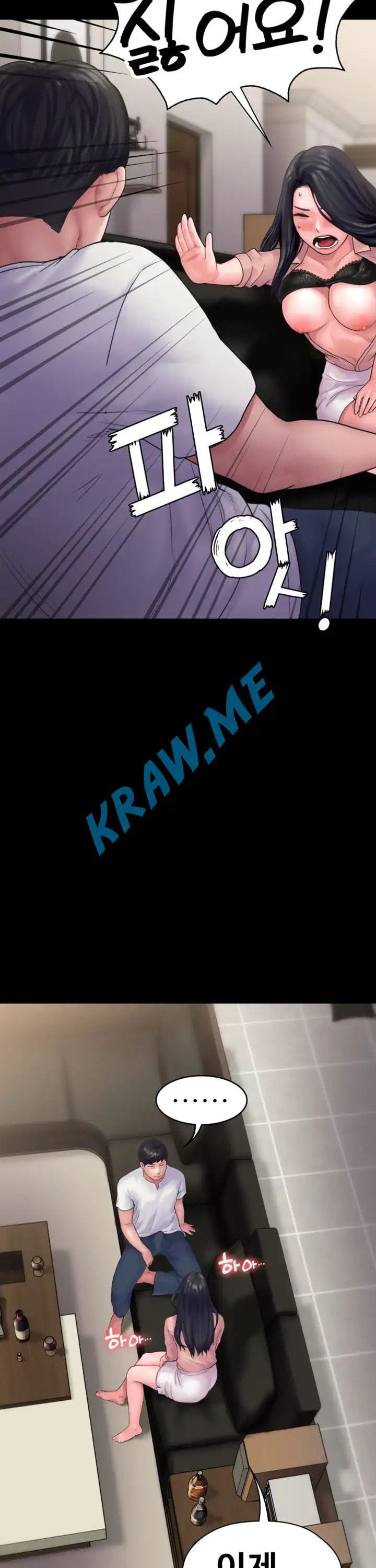 Love Formula Raw Chapter 16 Page 12