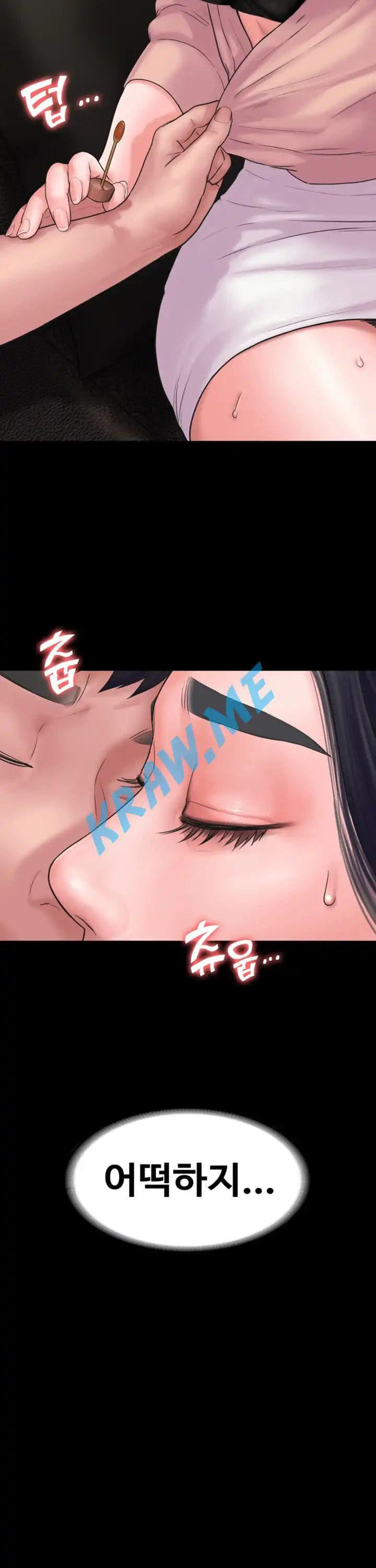 Love Formula Raw Chapter 16 Page 2