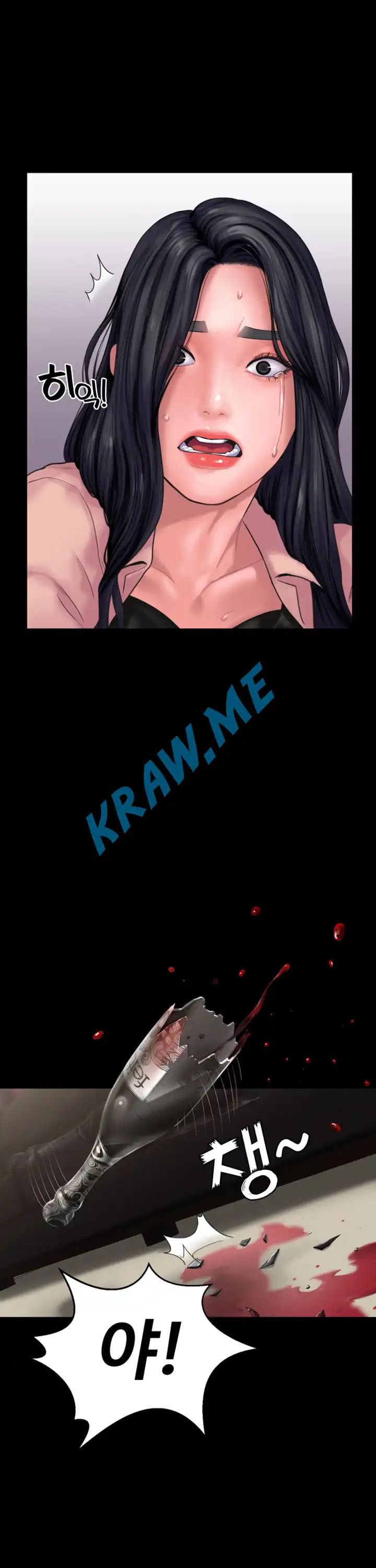 Love Formula Raw Chapter 16 Page 22