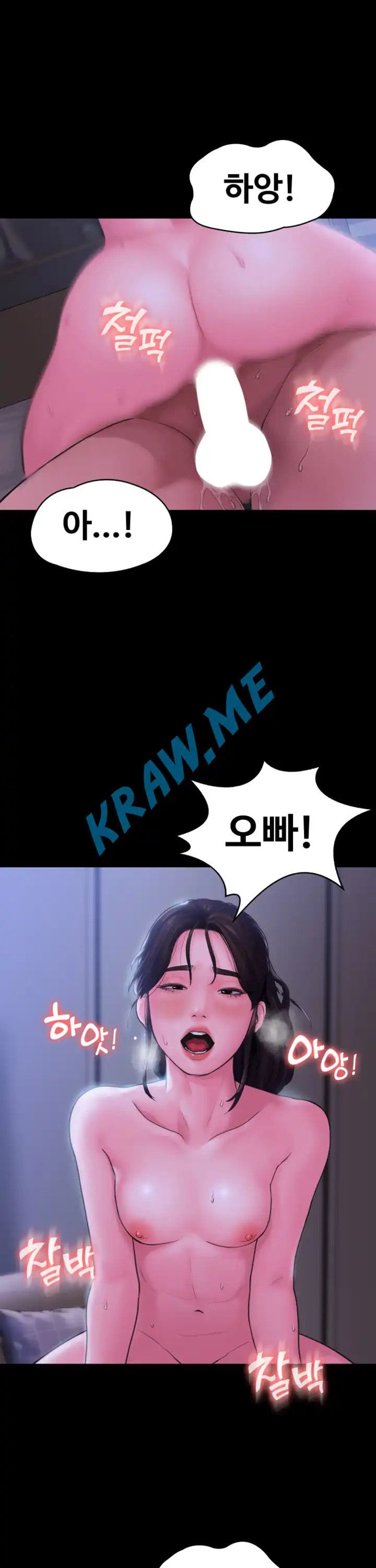 Love Formula Raw Chapter 16 Page 25