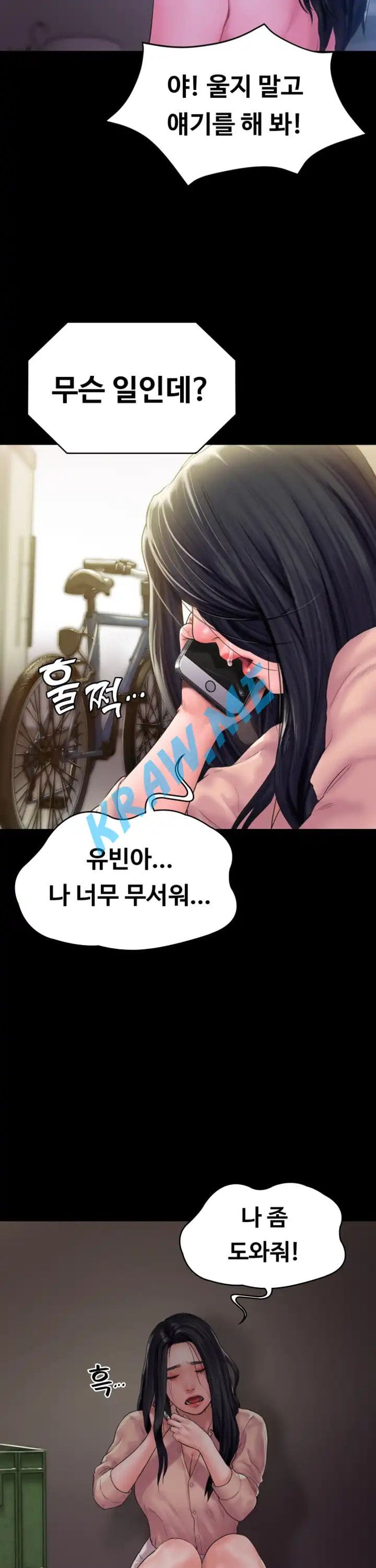 Love Formula Raw Chapter 16 Page 33