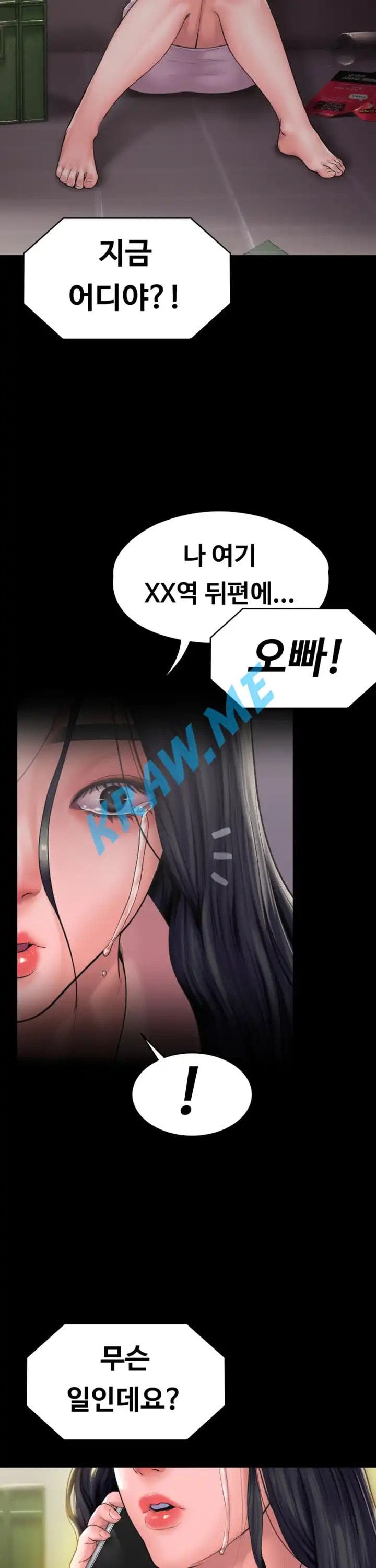 Love Formula Raw Chapter 16 Page 34