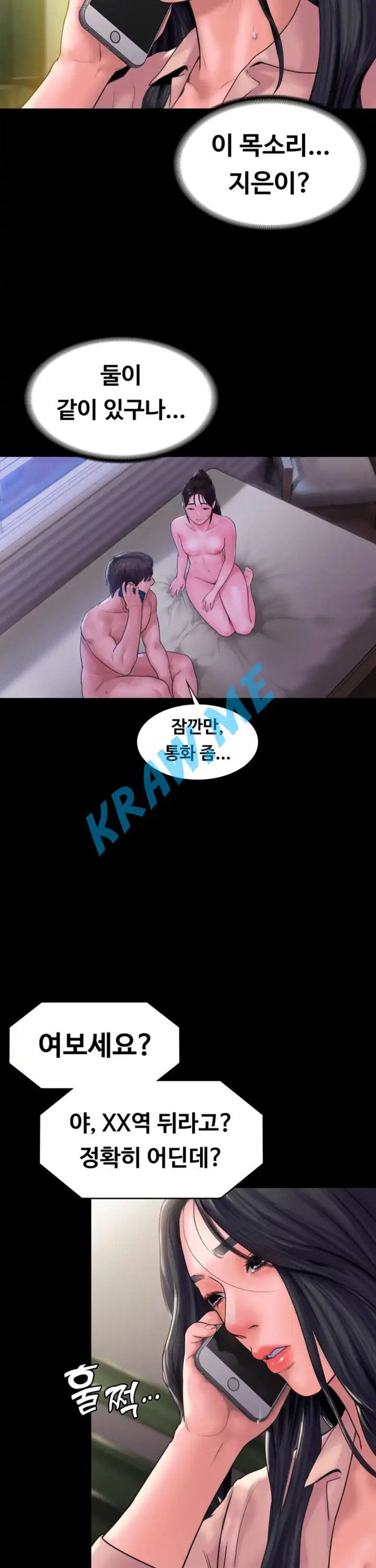 Love Formula Raw Chapter 16 Page 35