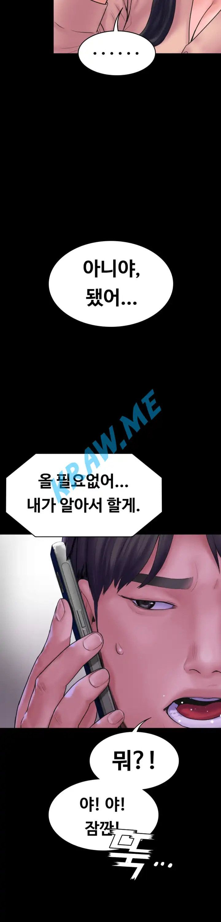 Love Formula Raw Chapter 16 Page 36