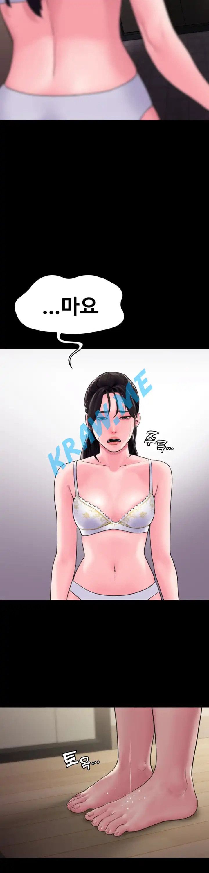 Love Formula Raw Chapter 16 Page 40