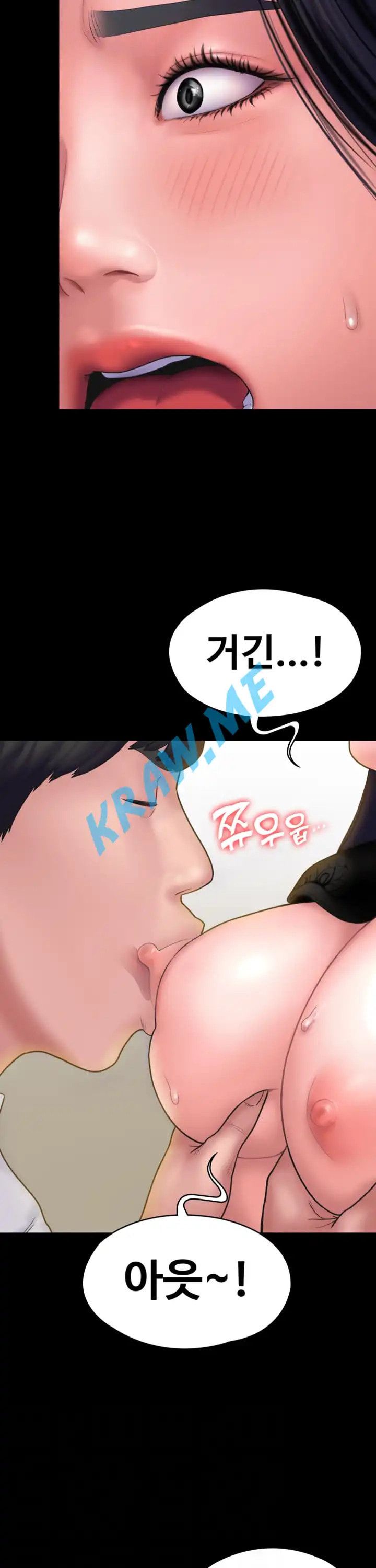 Love Formula Raw Chapter 16 Page 9