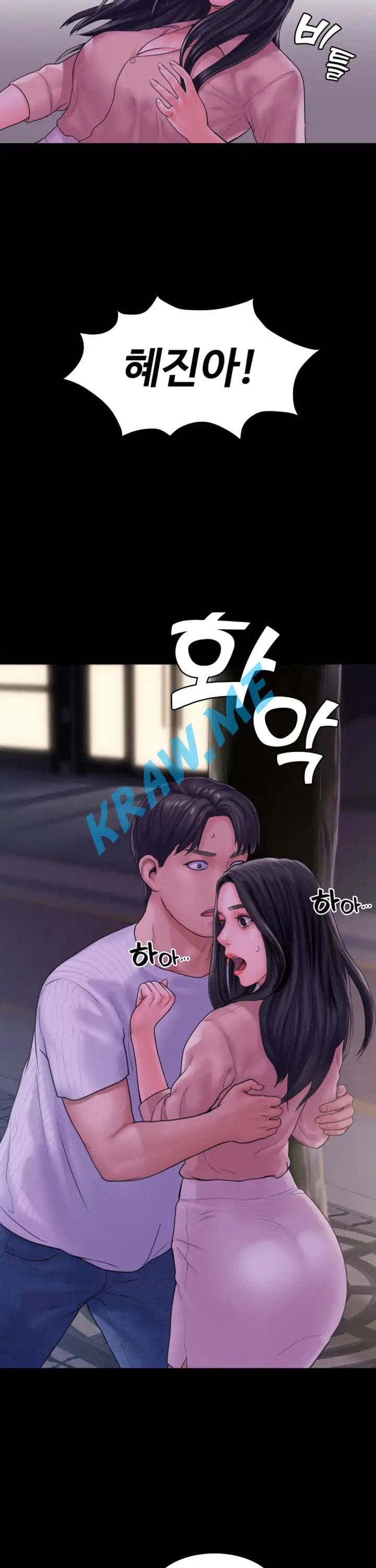 Love Formula Raw Chapter 17 Page 10