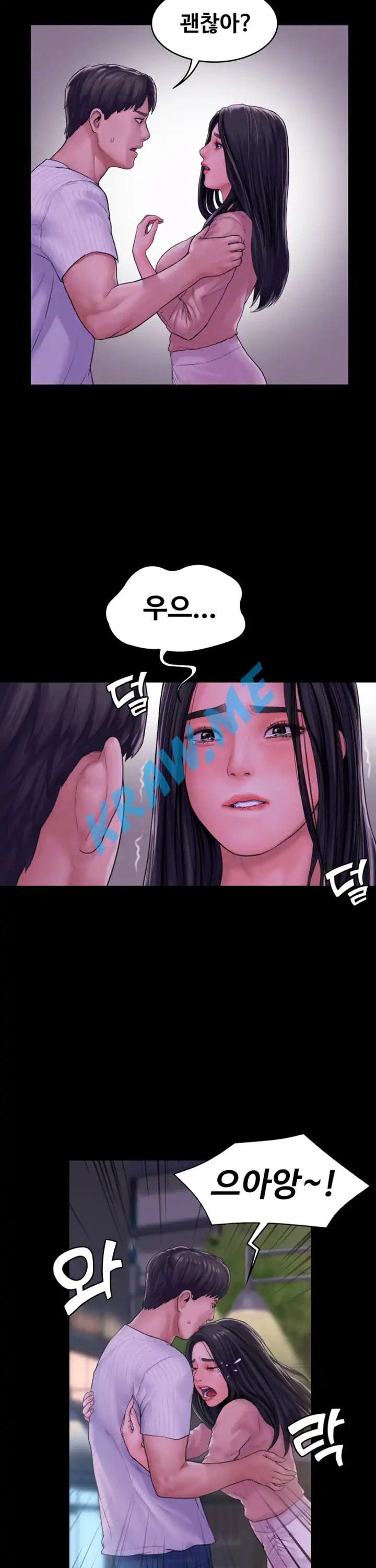 Love Formula Raw Chapter 17 Page 11