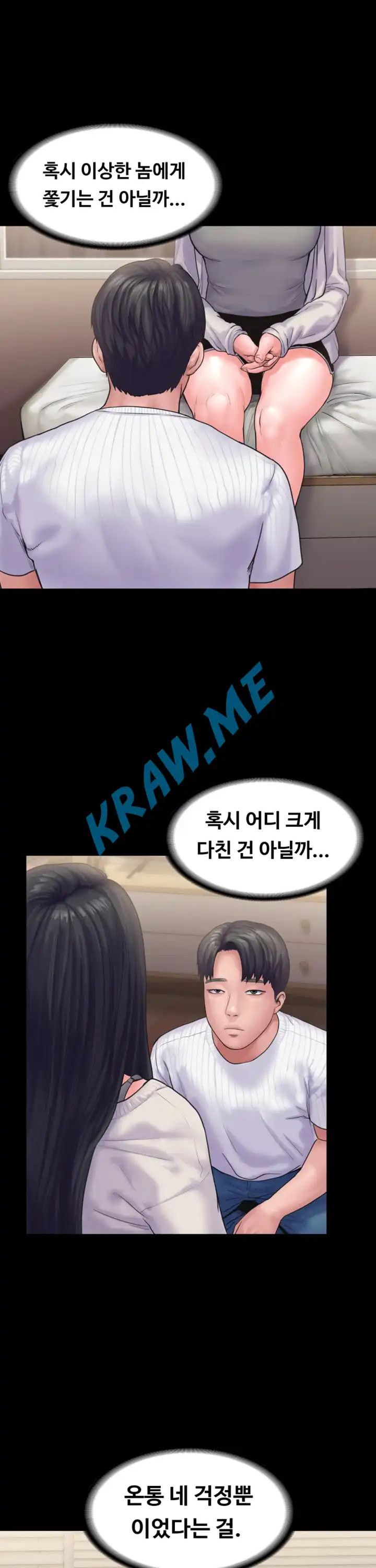 Love Formula Raw Chapter 17 Page 18