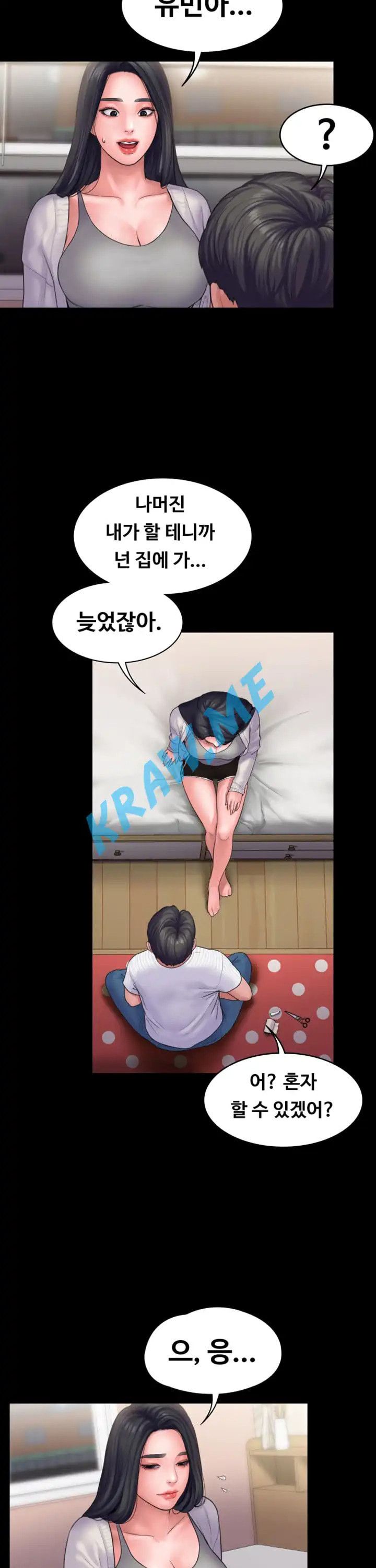 Love Formula Raw Chapter 17 Page 20