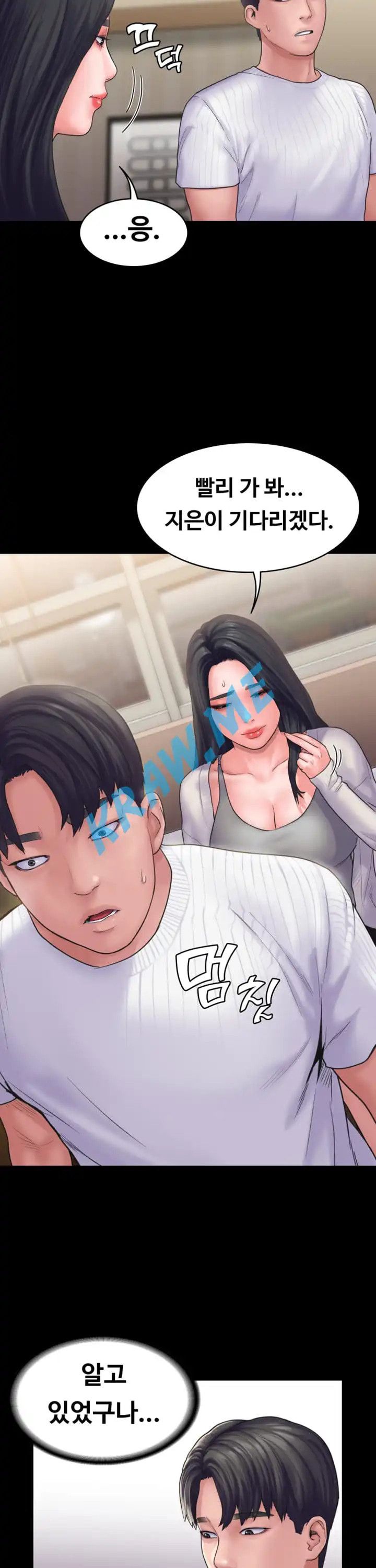 Love Formula Raw Chapter 17 Page 22