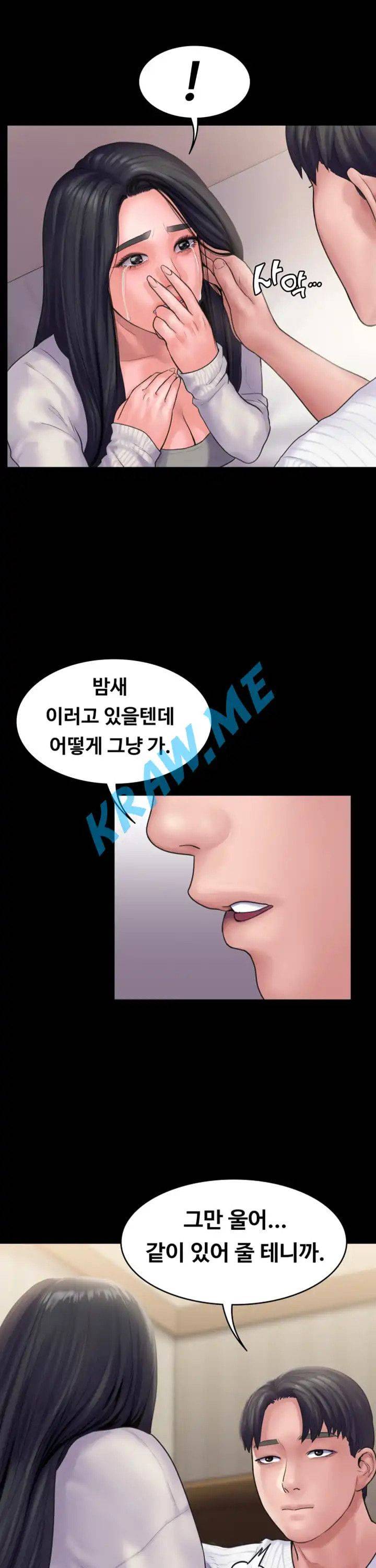 Love Formula Raw Chapter 17 Page 26