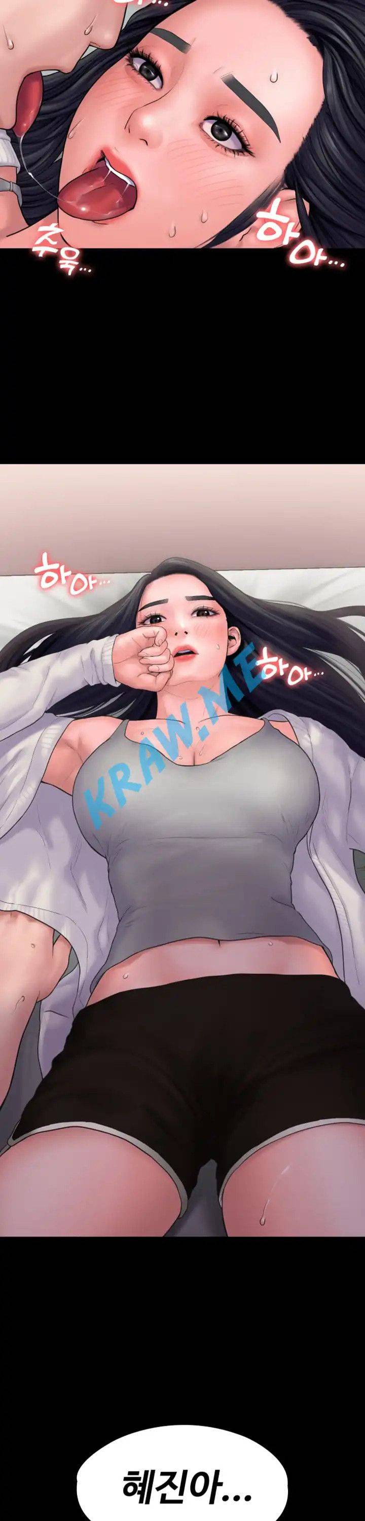 Love Formula Raw Chapter 17 Page 32