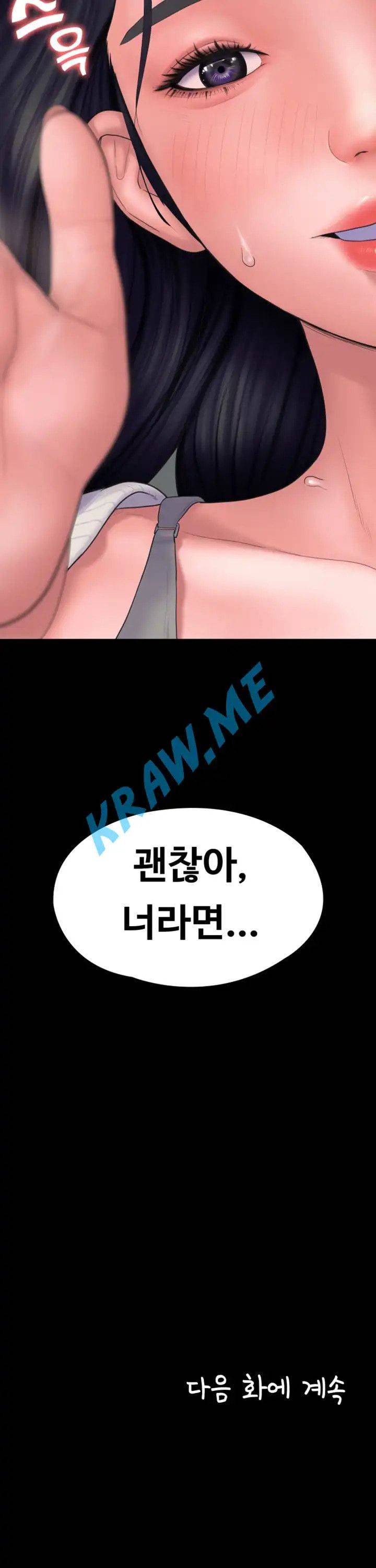 Love Formula Raw Chapter 17 Page 34