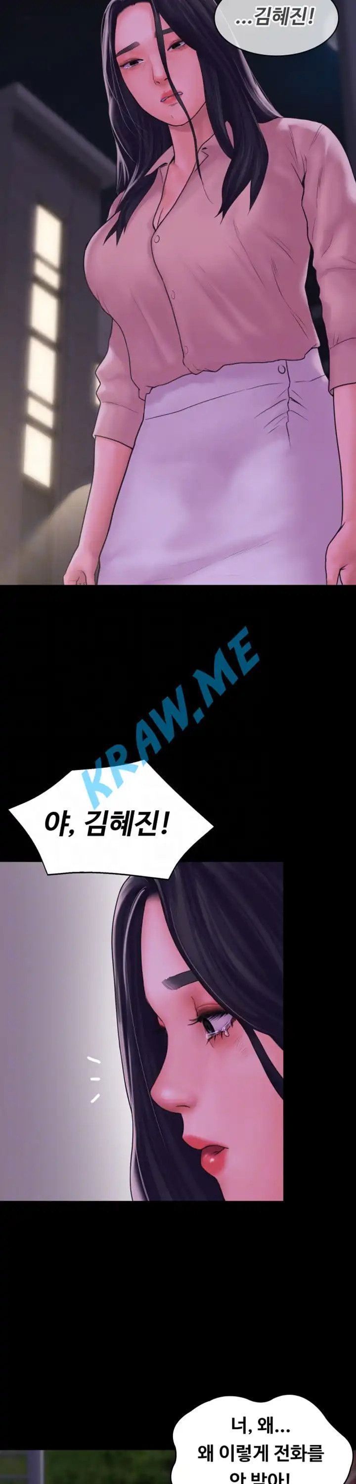 Love Formula Raw Chapter 17 Page 6