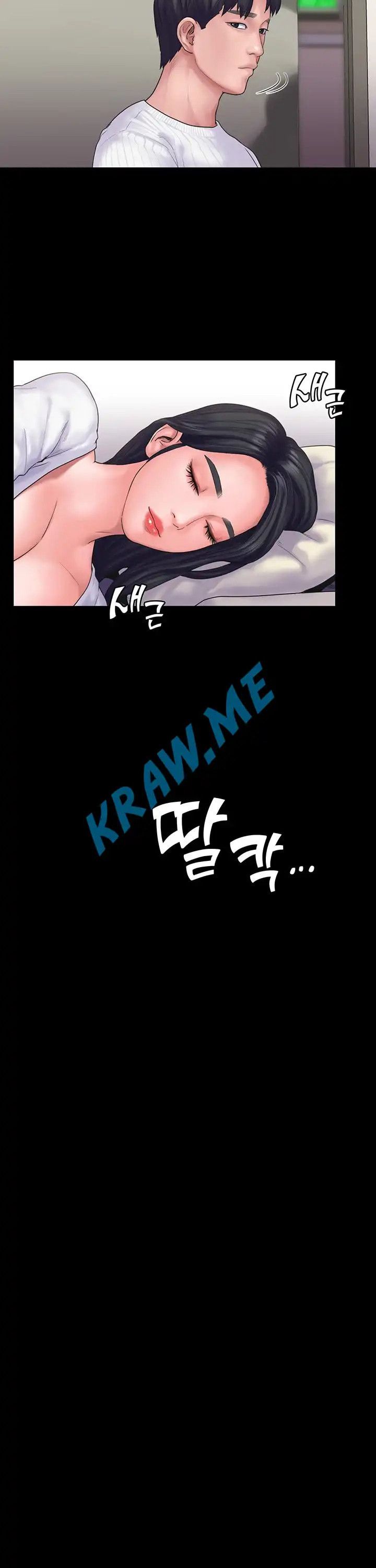 Love Formula Raw Chapter 19 Page 20