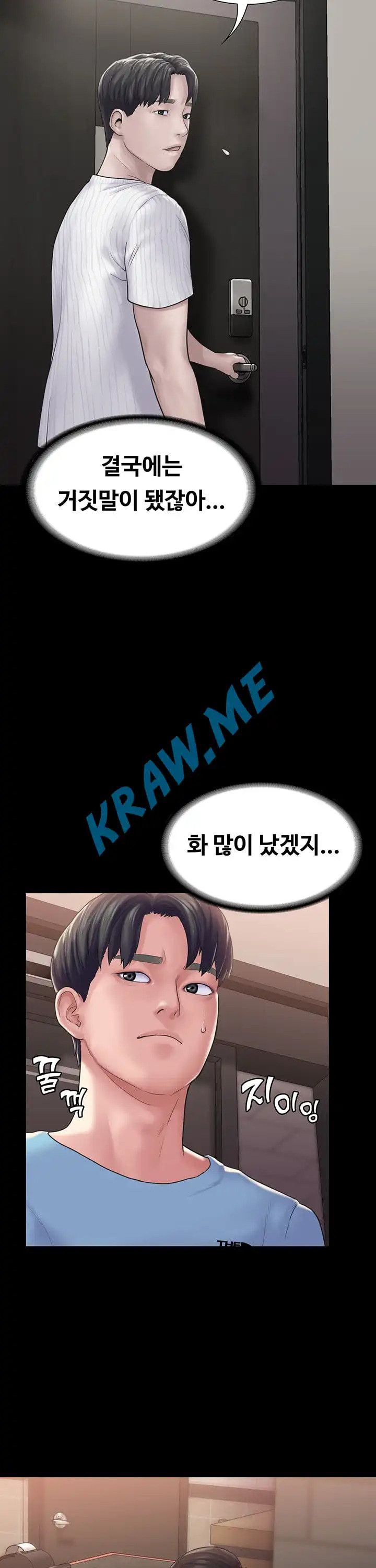 Love Formula Raw Chapter 19 Page 22