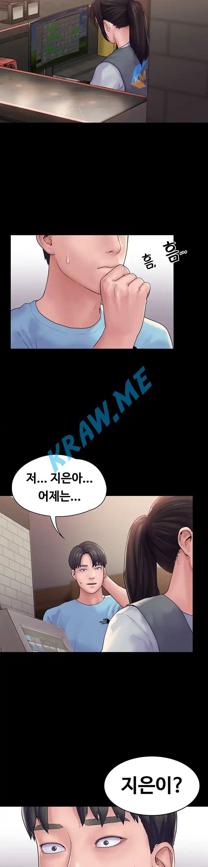 Love Formula Raw Chapter 19 Page 23