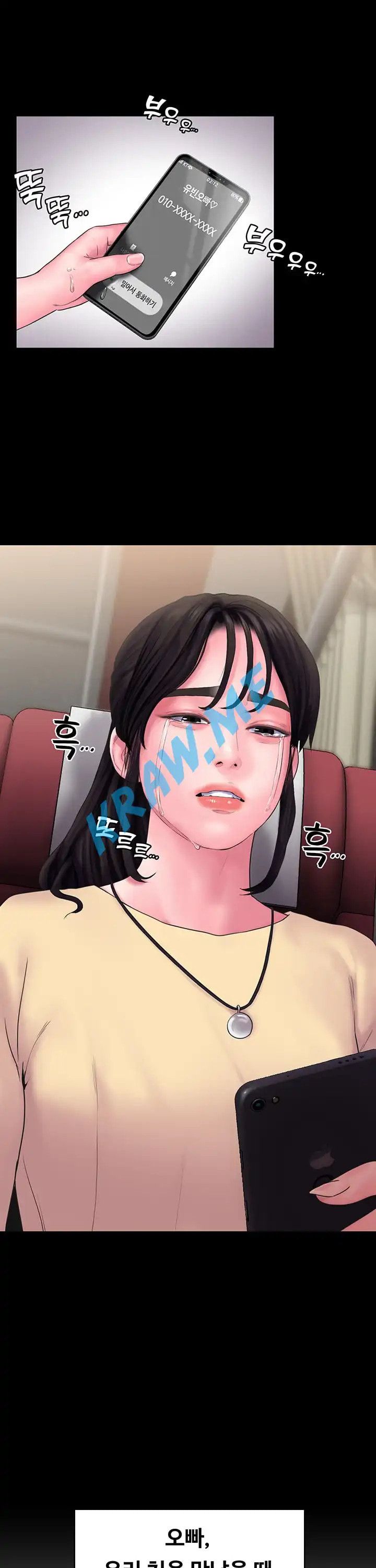 Love Formula Raw Chapter 19 Page 30