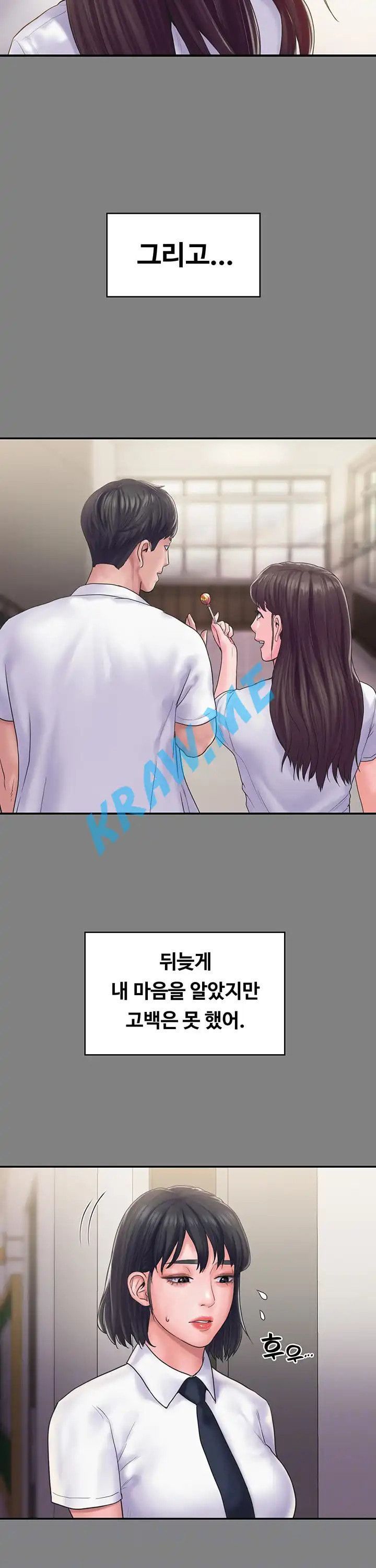 Love Formula Raw Chapter 19 Page 8