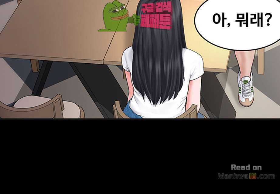 Love Formula Raw Chapter 2 Page 20