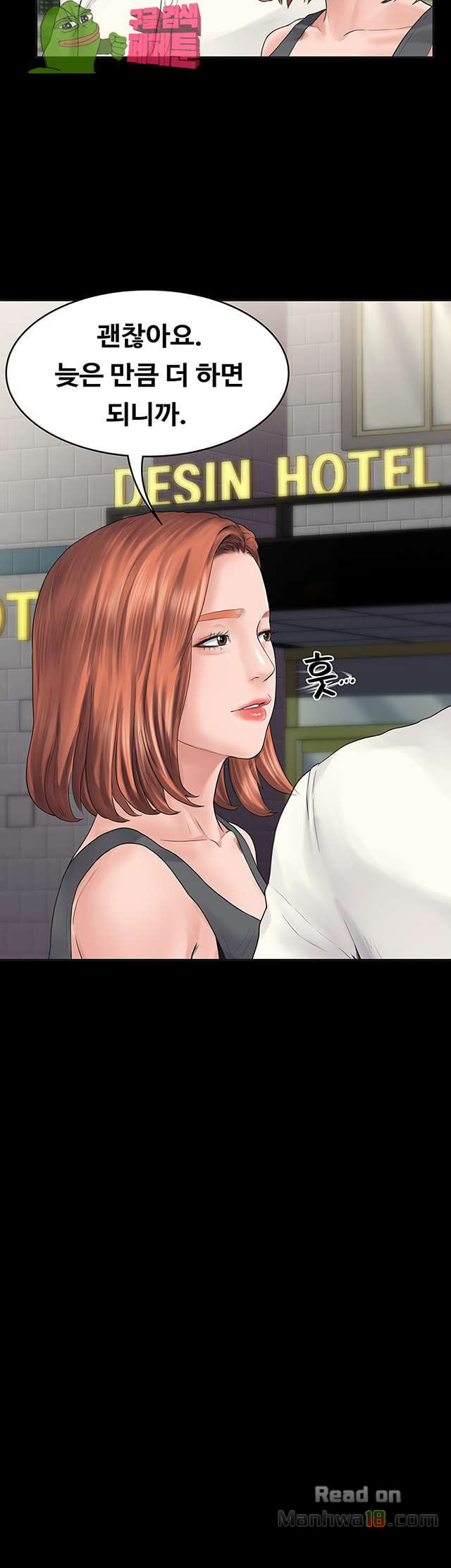 Love Formula Raw Chapter 2 Page 49