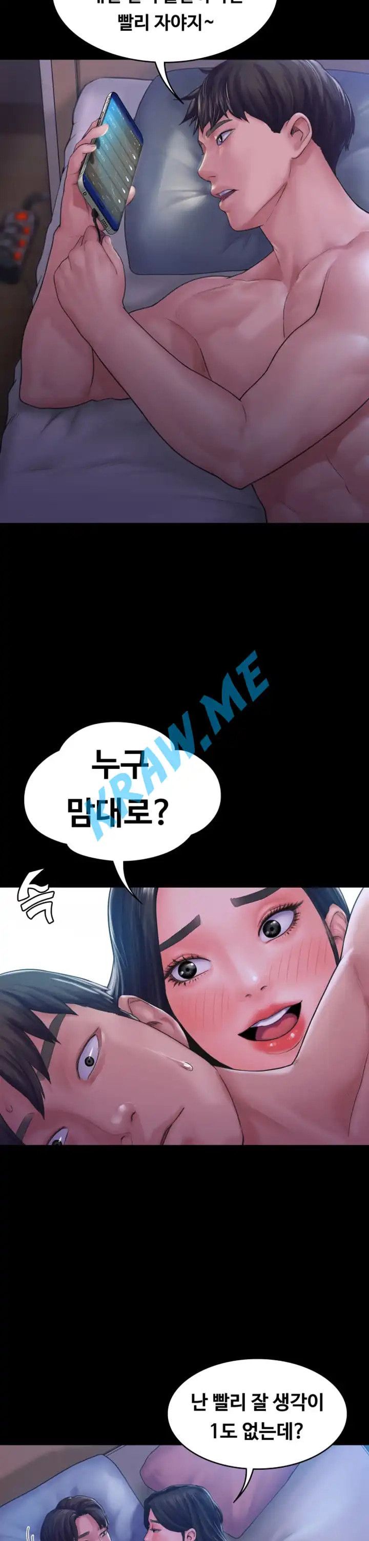 Love Formula Raw Chapter 20 Page 13