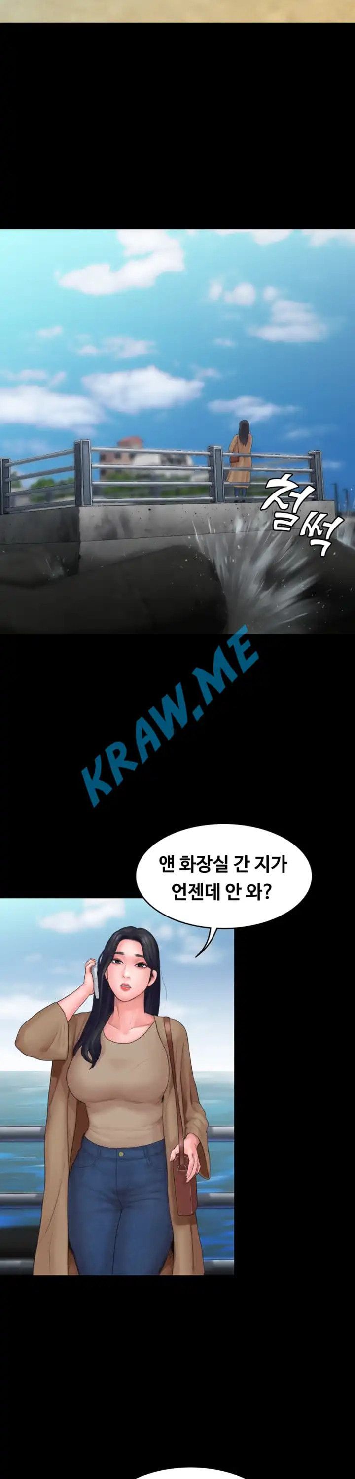 Love Formula Raw Chapter 20 Page 24
