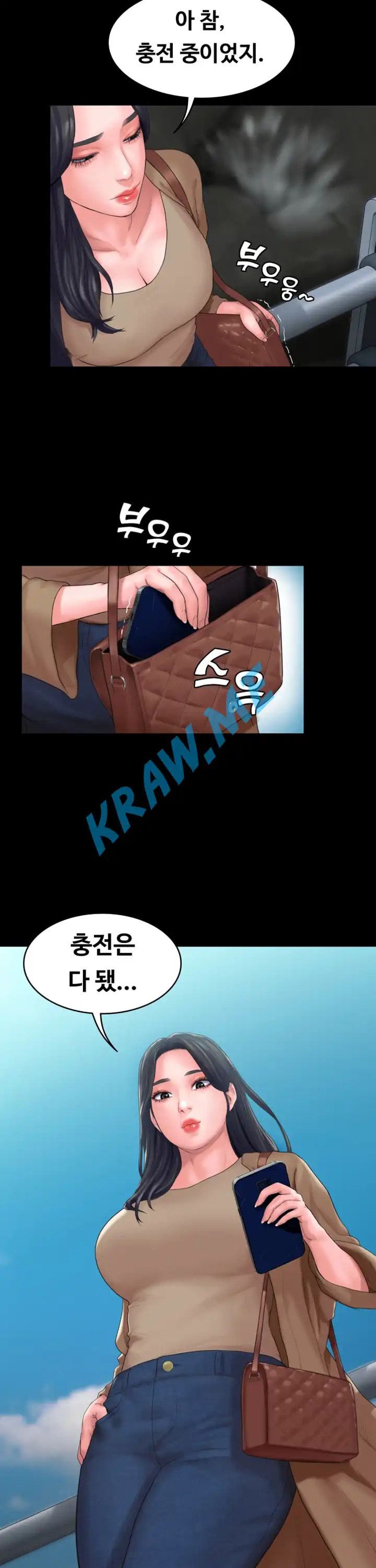 Love Formula Raw Chapter 20 Page 25