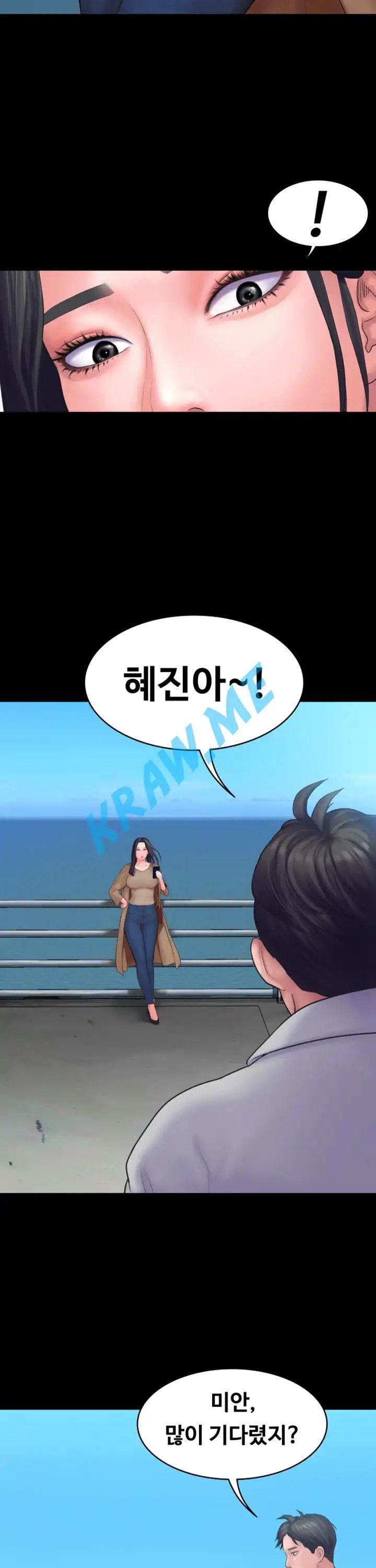 Love Formula Raw Chapter 20 Page 26