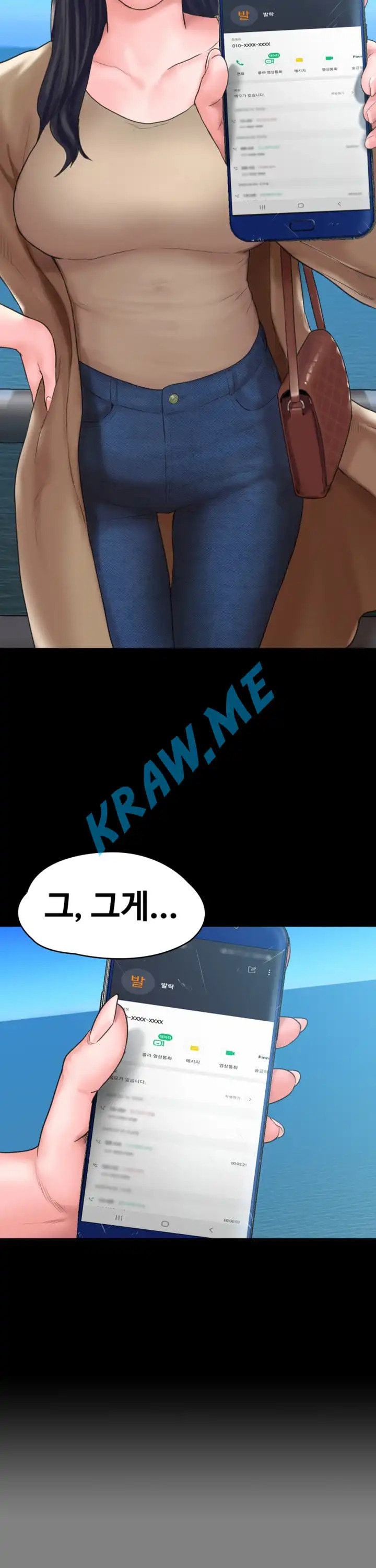 Love Formula Raw Chapter 20 Page 28