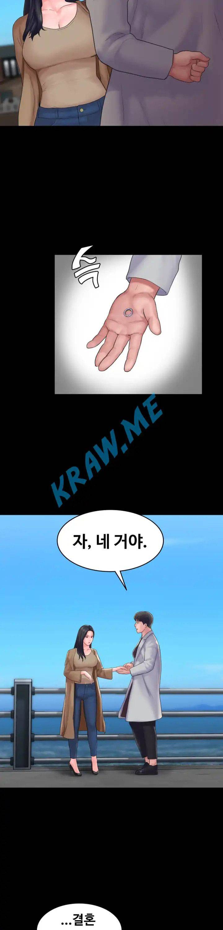 Love Formula Raw Chapter 20 Page 32