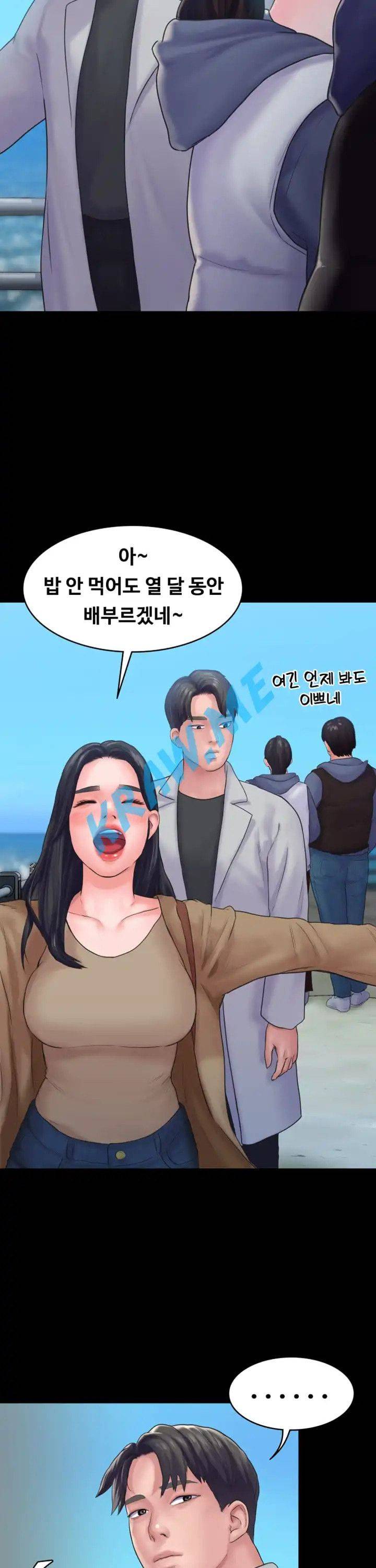 Love Formula Raw Chapter 20 Page 35