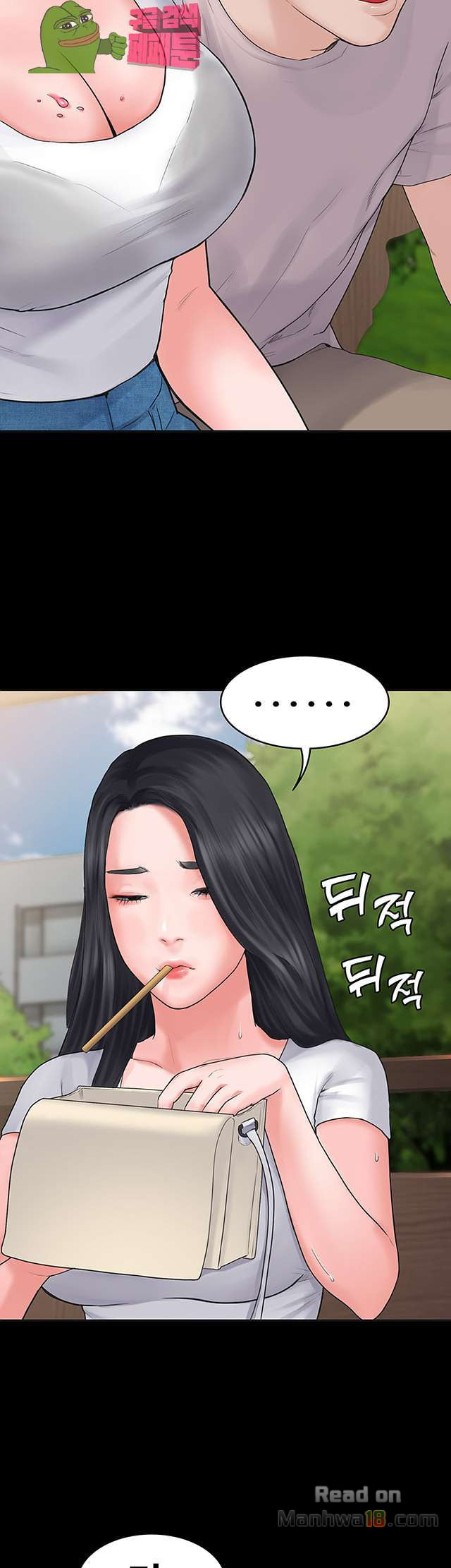 Love Formula Raw Chapter 3 Page 53