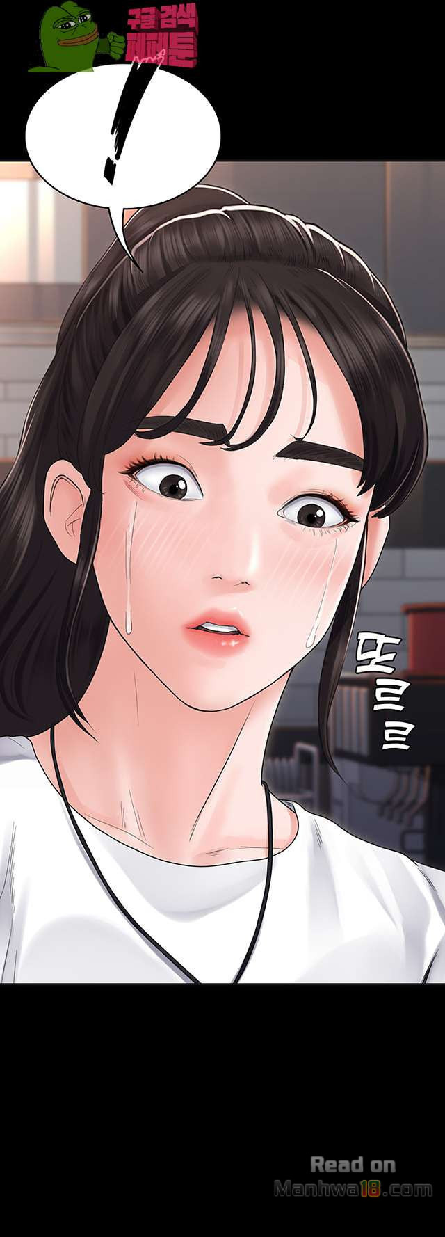 Love Formula Raw Chapter 5 Page 45