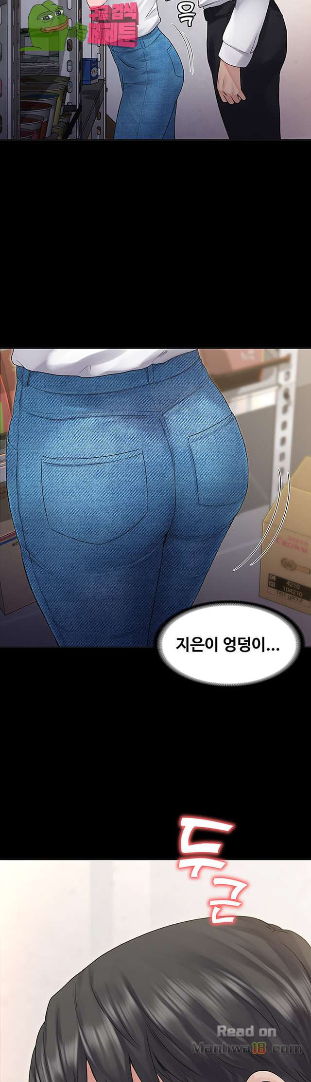 Love Formula Raw Chapter 6 Page 24