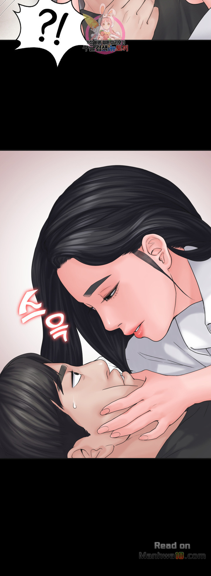 Love Formula Raw Chapter 8 Page 46