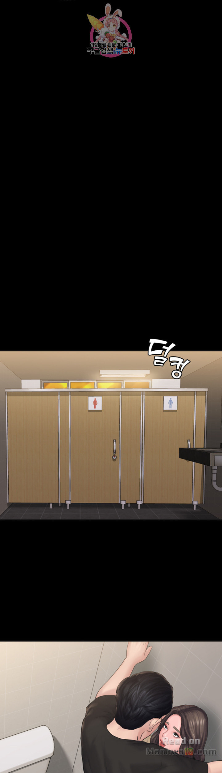 Love Formula Raw Chapter 9 Page 22