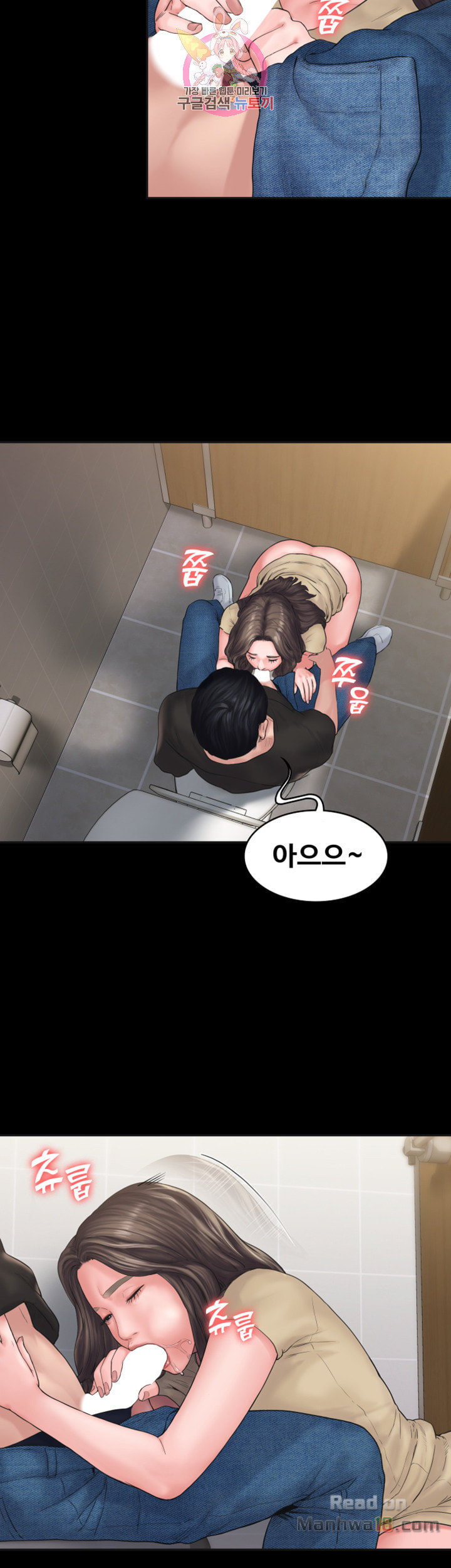 Love Formula Raw Chapter 9 Page 29