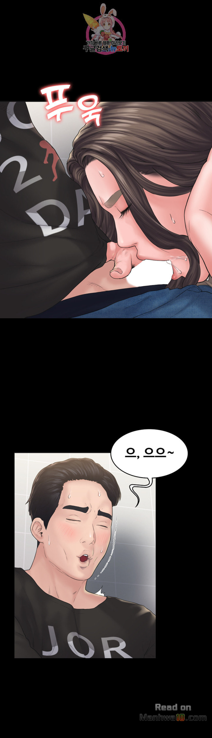 Love Formula Raw Chapter 9 Page 30