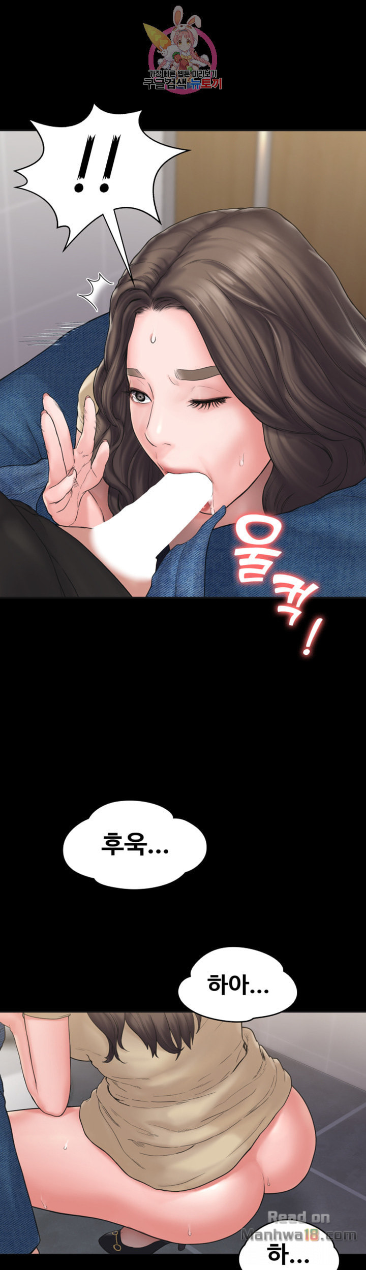 Love Formula Raw Chapter 9 Page 33