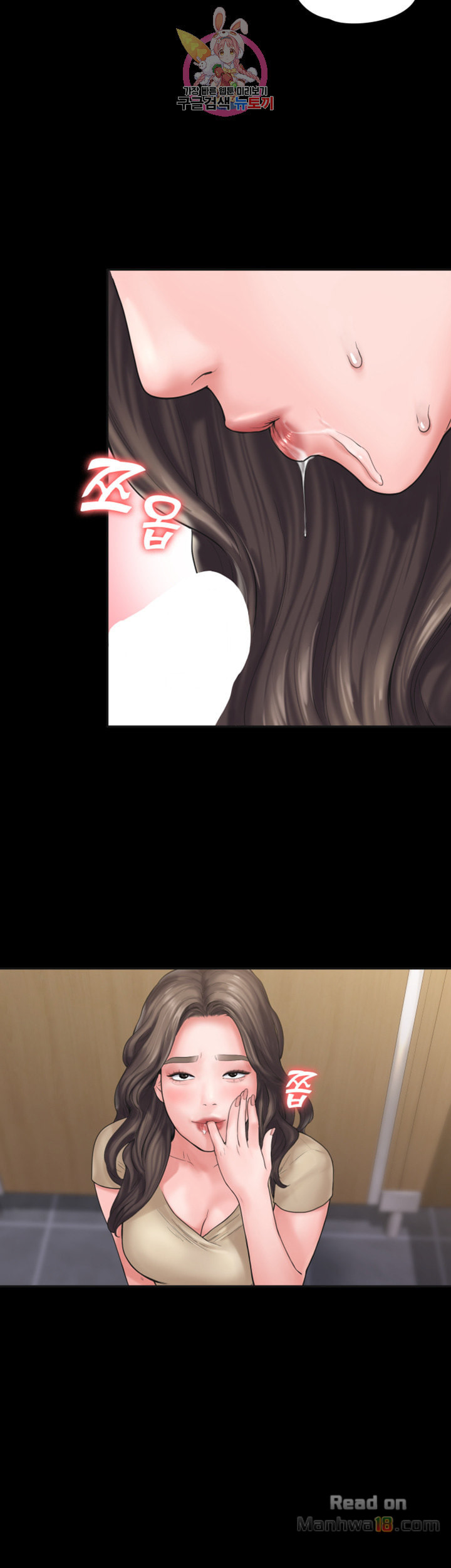 Love Formula Raw Chapter 9 Page 34